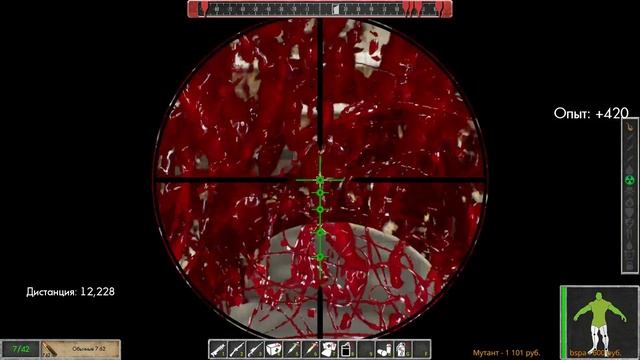 НЕОЖИДАННЫЙ ФИНАЛ (СТРИМ) - ПРОХОЖДЕНИЕ POSTWORLD смотреть онлайн