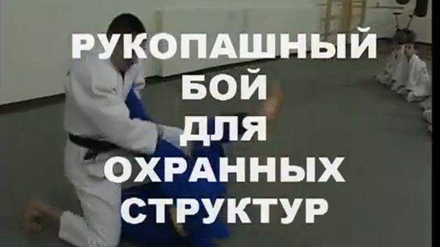 Самооборона для девушек