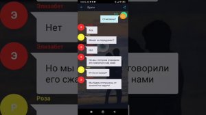 Враги. Взахлёб РОМАНТИКА