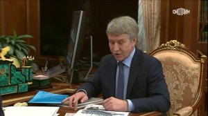 Леонид Михельсон встретился с президентом РФ Владимиром Путиным . Россия 24