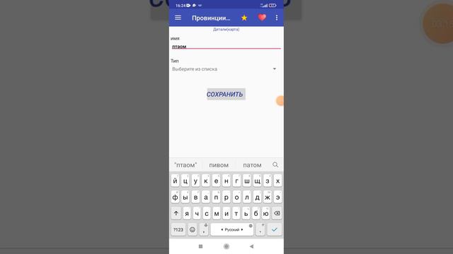 Мировые провинции империя смотреть онлайн