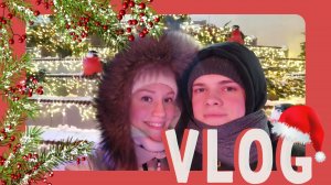 VLOG 10.12.2023 Худший поход на каток! Каток у Зенит-Арены!