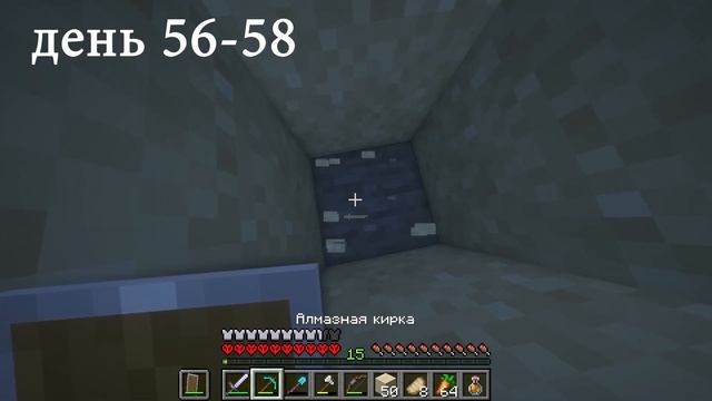 100 ДНЕЙ ВЫЖИВАНИЯ НА ОСТРОВЕ В МАЙНКРАФТ ХАРДКОРЕ смотреть онлайн