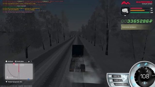 Фарм бабла на бизнес #3 (Малиновка РП) смотреть онлайн