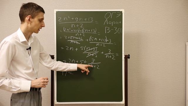 Задача в целых числах - ОГЭ Ларин 360 разбор - вариант Ларина ОГЭ 360 решение задач в целых числах смотреть онлайн