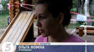 8-річна дівчинка загинула від удару гойдалки