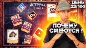 ПОЧЕМУ НАД ТОБОЙ СМЕЮТСЯ? I Физика ОГЭ ЕГЭ 2024 I Эмиль Исмаилов - Global_EE