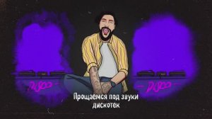 Олег Кензов - Песня про Бердянск | Lyric video | Премьера