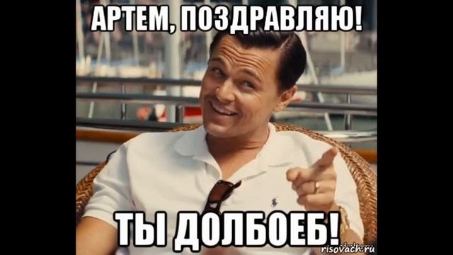 Бесфамильный Артемка | Как разговаривать с коллекторами по телефону смотреть онлайн