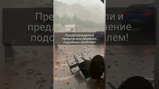 Глобальные изменения  на планете...mp4