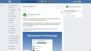 Как найти пост ВКонтакте по дате