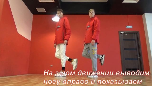 Обучалка Связка для Шаффла | Tutorial shuffle dance Tuzelity IvanRoofer смотреть онлайн