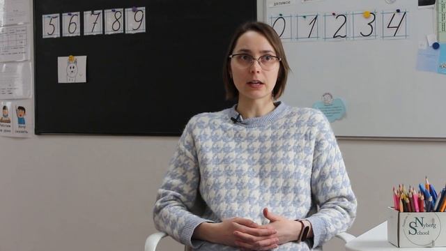 Как сделать урок интересным? Математика в начальной школе смотреть онлайн