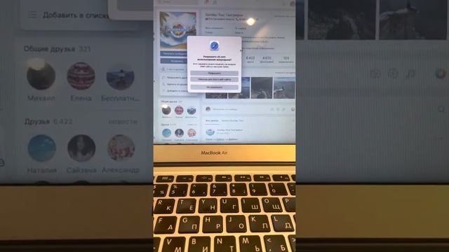 Как посмотреть статистику в ВК смотреть онлайн