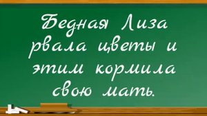 Перлы из школьных сочинений. Сборник №3