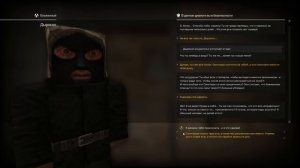 STALCRAFT l Краткий пересказ первой части сюжета