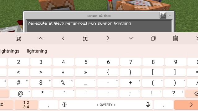 Делаем взрыной/молниеносный/телепортирующий лук ¡! ЛУК БОГА!¡ смотреть онлайн