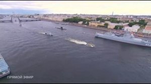 31.07.2022 Парад в день ВМФ. Санкт Петербург и Кронштадт.mp4