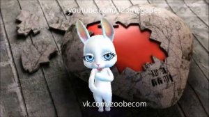 Zoobe Зайка Уходи и дверь закрой