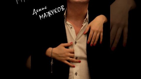 Всё, что связано с тобой