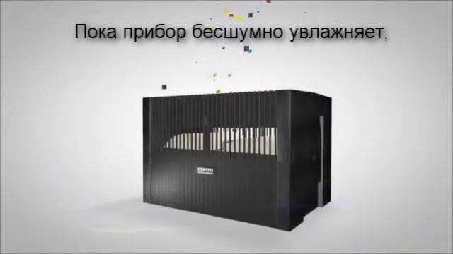 Venta Мойка воздуха Made in Germany 2015 смотреть онлайн