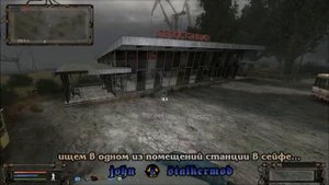 Где искать Оружейный кейс для Брома в моде Народная Солянка 2016 - S.T.A.L.K.E.R.: Т.Ч.