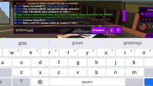 ?КАК ПИСАТЬ В ЧАТ РАЗНЫМИ ЦВЕТАМИ?? | МАТРЕШКА РП