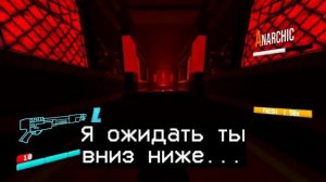 Гаврюша ⟬=⟭ ULTRAKILL Габриель на ТРУ РАШН
