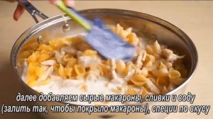Удивлена была, что макароны так мало кто готовит! Несложный рецепт блюда из макарон. Очень вкусно!