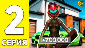 🌟 ПУТЬ БОМЖА на GRAND MOBILE #2 - ЛУЧШИЙ ЗАРАБОТОК на ГРАНД МОБАЙЛ (CRMP MOBILE)