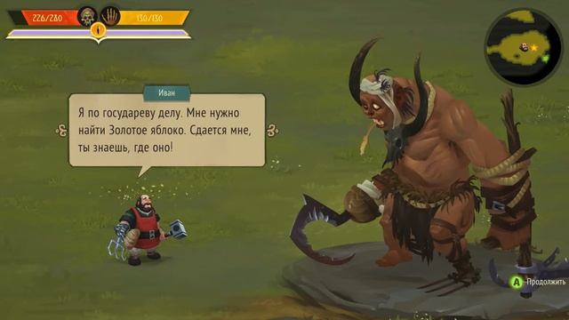 Yaga. Игра#3. смотреть онлайн