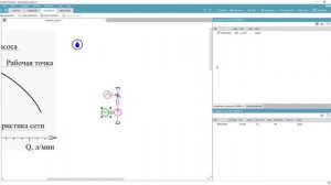 Amesim. Урок 3. Напорная характеристика насоса.