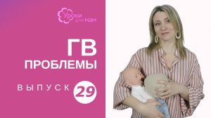 Если ребенок вяло сосет: как помочь?