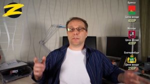 Билайн без абонентской платы - тариф Связь Z | Астего