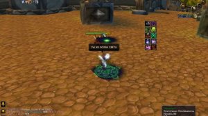 РЕТРО ПАЛ ТРЯСЕТСЯ ЗА КОЛОННОЙ ОТ АФЛИ ЛОКА. Wow 3.3.5a