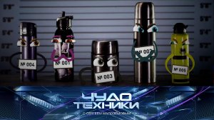 Эксперимент с медитацией, бактерии и грибки в термосах и сканер цвета | «Чудо техники»