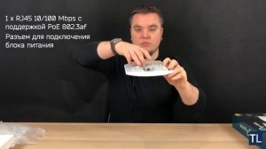 Обзор: Точка доступа TP-LINK Omada EAP115 v4