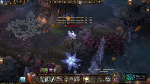 класс паромеханист в игре Дракенсанг онлайн