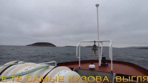 Круиз на Соловецкие острова на т/х "Русь Великая", сентябрь 2022 года.