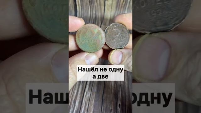 Самая старая монета, найденная на пляже в этом году