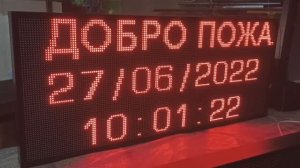 Уличные часы с отображением даты, температуры и бегущей строки управление по WiFi с телефона.