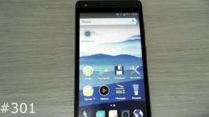 FRP Google Vertex Impress Open. Разблокировка Google Vertex Open (FRP или Kill Switch)