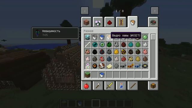 БАБУШКА ГРЕННИ СТАЛА НЕВИДИМКОЙ ПРОТИВ ЖИТЕЛЕЙ В МАЙНКРАФТ | НУБИК В MINECRAFT ТРОЛЛИНГ GRANNY смотреть онлайн