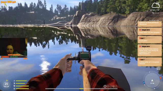 Русская рыбалка 4. Куори тролим 200г за час смотреть онлайн