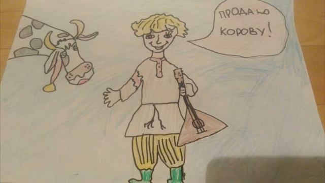 Как старик корову продавал... смотреть онлайн