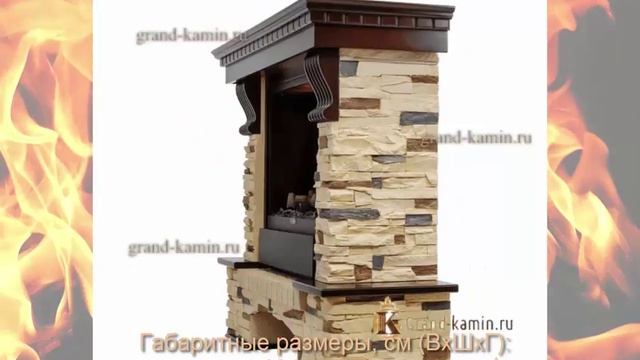 Каминокомплект Pierre Luxe сланец (темный дуб) с очагом Albany от Dimplex смотреть онлайн