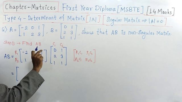 Matrices - 07 | Determinant of Matrix | Basic Mathematics | First Year Diploma смотреть онлайн