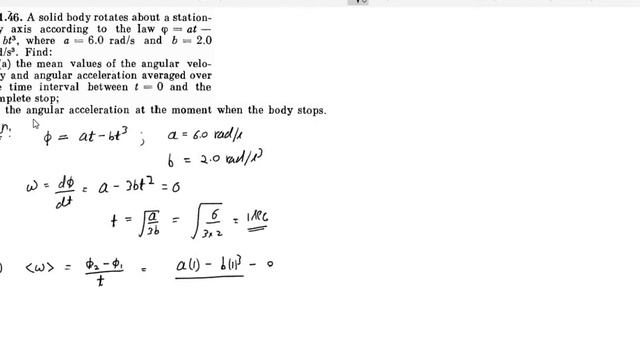 irodov 1.46 смотреть онлайн