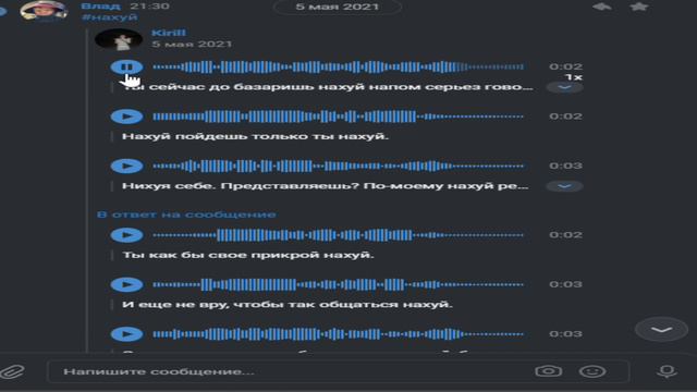 откаты 20-21 года. смотреть онлайн