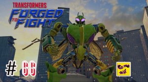 Трансформеры Закаленные в Бою ПРОХОЖДЕНИЕ!СПЕЦМИССИИ!Transformers Forged To Fight # 66